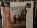 Pink Floyd - Wish you were here 50th anniversary yellow vinyl LP Japan Obi