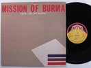 MISSION OF BURMA Signals, Calls, And Marches ACE OF HEARTS EP VG+ with insert i