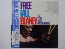Art Blakey & The Jazz Messengers Free For All Blue Note BN 4170 Japan   LP OBI