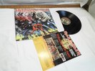 Iron Maiden The Number of The Beast Vinyl LP Heavy Metal Record 1982 ST-2-12202
