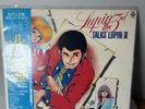 YUJI OHNO LUPIN THE 3RD TALKS LUPIN III COLUMBIA CX7079 Japan VINYL LP