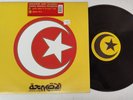 ARMAND VAN HELDEN FEAT. DUANE HARDEN 
