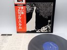 Procol Harum ‎– A Whiter Shade Of Pale Japan LP OBI VINYL Philips ‎– BT-5156(M)