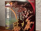 Masayoshi Takanaka The Rainbow Goblins  1981 Kitty Record Japan Vinyl LP MINT