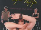 GOSSIP - Standing In The Way Of Control (reissue) - Vinyl (LP)