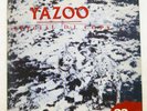 YAZOO YAZOO SPECIAL D.J. COPY WARNER BROS. PS233 Japan PROMO VINYL LP