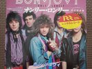 BON JOVI-ONLY LONELY 7PP-164 JAPAN ORIGINAL ISSUE 7