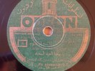 Om Kalsoum Odeon FA 224624 Egyptian Arabic 78rpm VG+ Umm Kalthum