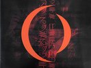 A Perfect Circle MER DE NOMS 180g New Sealed Black Vinyl Record 2 LP