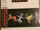 Heart Bad Animals  Made in Japan ECS-91222  OBI & Japanese Insert EX EX