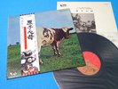 PINK FLOYD LP Atom Heart Mother ODEON EMI 1974 Japan EMS-80320 OBI