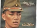 RYUICHI SAKAMOTO - MERRY CHRISTMAS MR LAWRENCE -UK 7