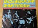 Japanese press 7