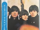 The Beatles - For Sale (1964) LP - Japanese 2003 MONO Vinyl Reissue - TOJP-60134