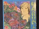 Harumi Self-Titled 1968 Verve Forecast FTS-3030-2X 2 LP Set Shrink Sticker 33