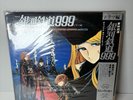 Used Vinyl LP Records Galaxy Express 999 Drama Original Soundtrack CS7136-7