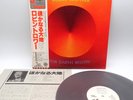 Robin Trower ‎– For Earth Below Japan LP OBI VINYL Chrysalis ‎– WWS-80922 PROMO