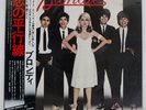 BLONDIE PARALLEL LINES CHRYSALIS WWS81139 Japan OBI INSERT VINYL LP