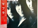 ZEBRA (same)  1983 Japan White Label Promo LP w/obi Atlantic P-11413