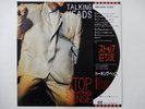 Talking Heads Stop Making Sense EMI EMS-91096 Japan  VINYL LP OBI
