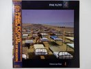 Pink Floyd A Momentary Lapse Of Reason CBS/Sony 28AP 3405 Japan  VINYL LP OBI