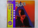 The Police Zenyatta Mondatta A&M Records AMP-28011 Japan  VINYL LP OBI