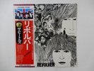 The Beatles Revolver Apple EAS-80556 Japan  VINYL LP OBI