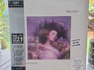 Kate Bush Hounds of Love HMV 1921 coloured vinyl still factory sealed Rare