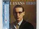 BILL EVANS PORTRAIT IN JAZZ RIVERSIDE VIJ101 Japan OBI INSERT VINYL LP