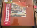 Led Zeppelin Japanese Super Deluxe Box Set Sealed-Houses Of The Holy