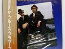 BLUES BROTHERS S/T ATLANTIC P10853A Japan VINYL LP