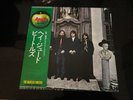 The Beatles - Hey Jude - Japanese import LP - A 1 condition