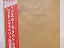 LED ZEPPELIN / IN THROUGH THE OUT DOOR JAPAN ISSUE LP TYPE C COVER COMP