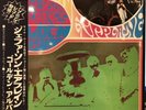 JEFFERSON AIRPLANE/Golden Album (SRA5121)