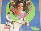 Mere Jeevan Saathi - LP Vinyl Record Bollywood Hindi Odeon 1st Press, RD Burman