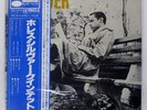 HORACE SILVER 6 PIECES OF SILVER BLUE NOTE GXK8062M Japan OBI INSERT VINYL LP