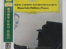 MAURIZIO POLLINI CHOPIN : ETUDES DG UCJG9009 Japan VINYL LP