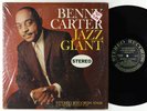 Benny Carter - Jazz Giant LP - Stereo - S7028 Stereo DG VG+ Shrink