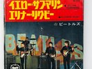 The Beatles Yellow Submarine Eleanor Rigby AR-1578 7 inch Vinyl Japan Press 1972