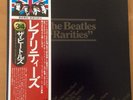 THE BEATLES RARITIES JAPAN LP OBI EAS-63010