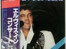ELVIS PRESLEY ELVIS IN CONCERT RCA RCA9139 Japan OBI VINYL 2LP