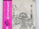 PINK FLOYD RELICS ODEON OP80261 Japan REISSUE OBI BOOKLET GATEFOLD VINYL LP