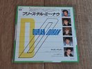 DURAN DURAN - IS THERE SOMETHING I SHOULD KNOW 7