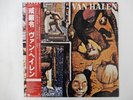 Van Halen Fair Warning Warner Bros. Records P-10978W Japan  VINYL LP OBI