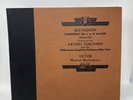 Beethoven Symphony No. 7 Arturo Toscanini A Victor Musical Masterpiece 78 RPM