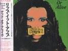 Dead Or Alive Rip It Up LP vinyl Japan Epic 1987 with 4 page insert has outer