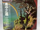 MASAYOSHI TAKANAKA THE RAINBOW GOBLINS 36MK9101 2 G.F.JAPAN 2LP OBI,INSERT EX-