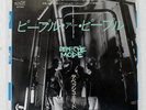 DEPECHE MODE PEOPLE ARE PEOPLE MUTE P1891 Japan VINYL 7
