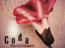 Ryuichi Sakamoto Ryuichi Sakamoto: Coda (Vinyl) 12