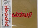 BOB MARLEY & THE WAILERS EXODUS ISLAND ILS80880 Japan OBI VINYL LP